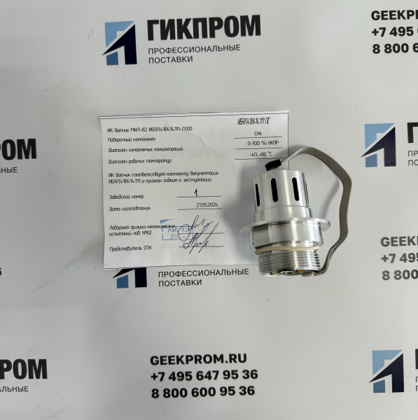 ИК-датчик МИЛ-82 (ИБЯЛ.418414.111-03.00 в упаковке)