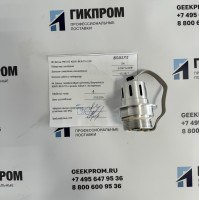 ИК-датчик МИЛ-82 (ИБЯЛ.418414.111-03.00 в упаковке)