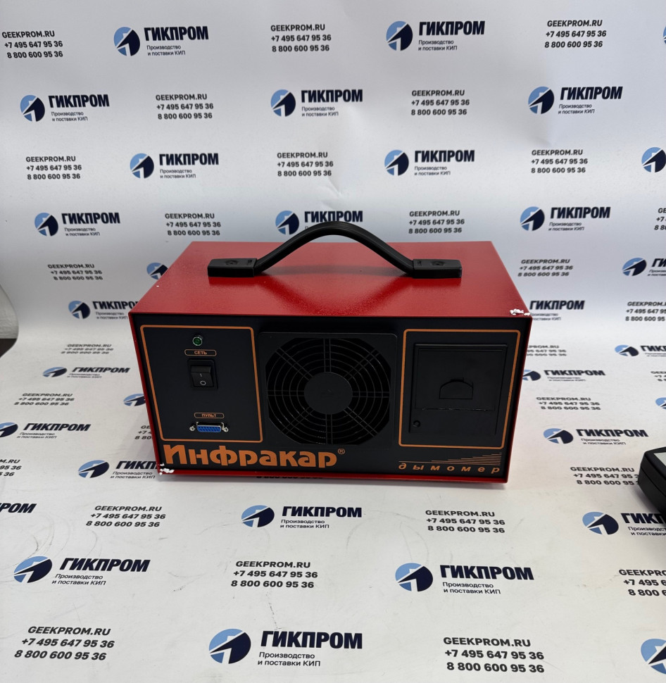 Дымомер Инфракар Д 1-3.01 ЛТК