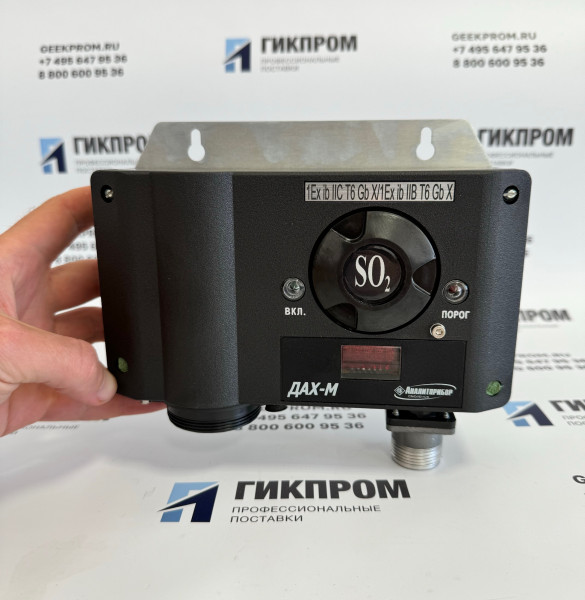 ДАХ-М-01-SO2-20 датчик-газоанализатор ИБЯЛ.413412.005-00.04