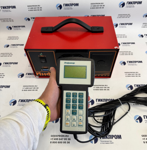 Дымомер Инфракар Д 1-3.01