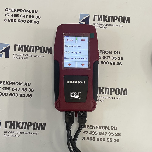 Газоанализатор MRU Delta 65 (O2, CO, NO) в кейсе
