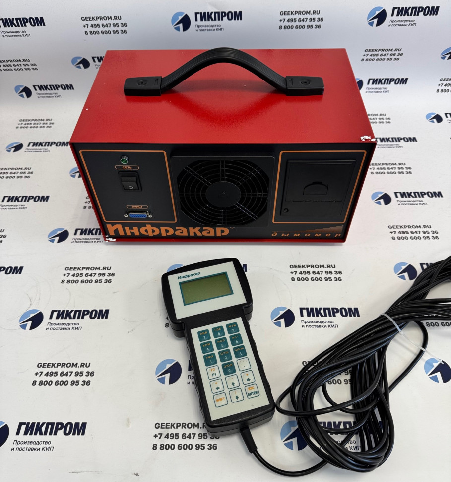 Дымомер Инфракар Д 1.02