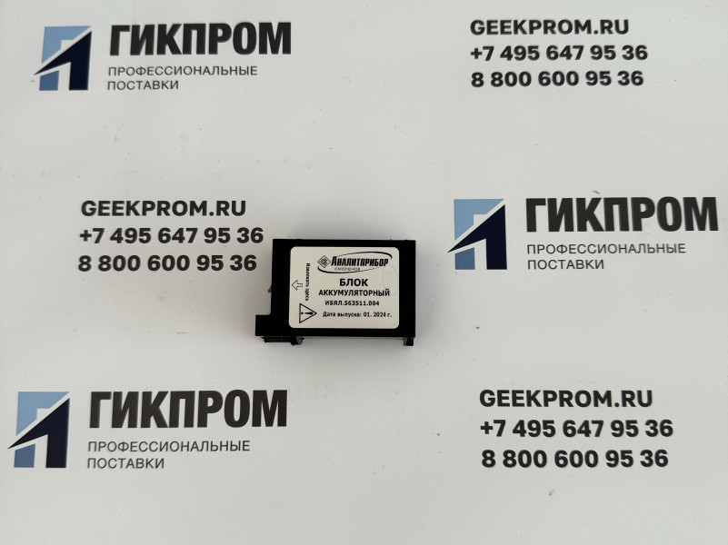 Блок аккумуляторный ИБЯЛ.563511.004