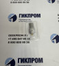 Сенсор на горючие газы HW-6211 Riken Keiki