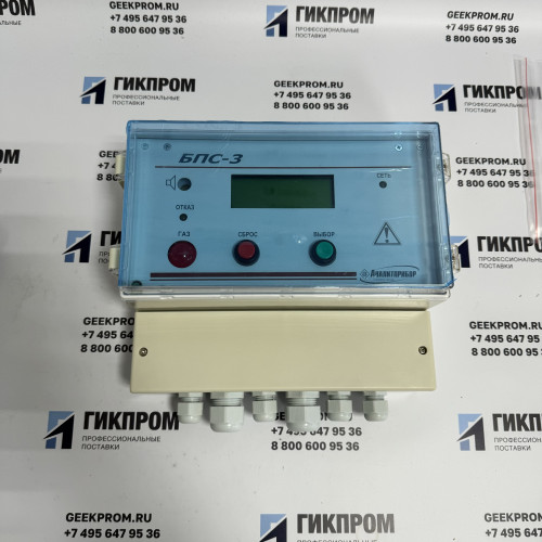 БПС-3, БПС-3-И ИБЯЛ.426479.046-01 блоки питания и сигнализации