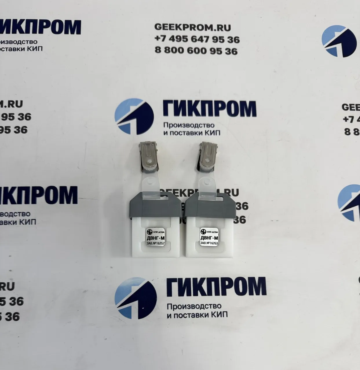 ДВНГ-М сверху: крышки с клипсами для крепления на одежду
