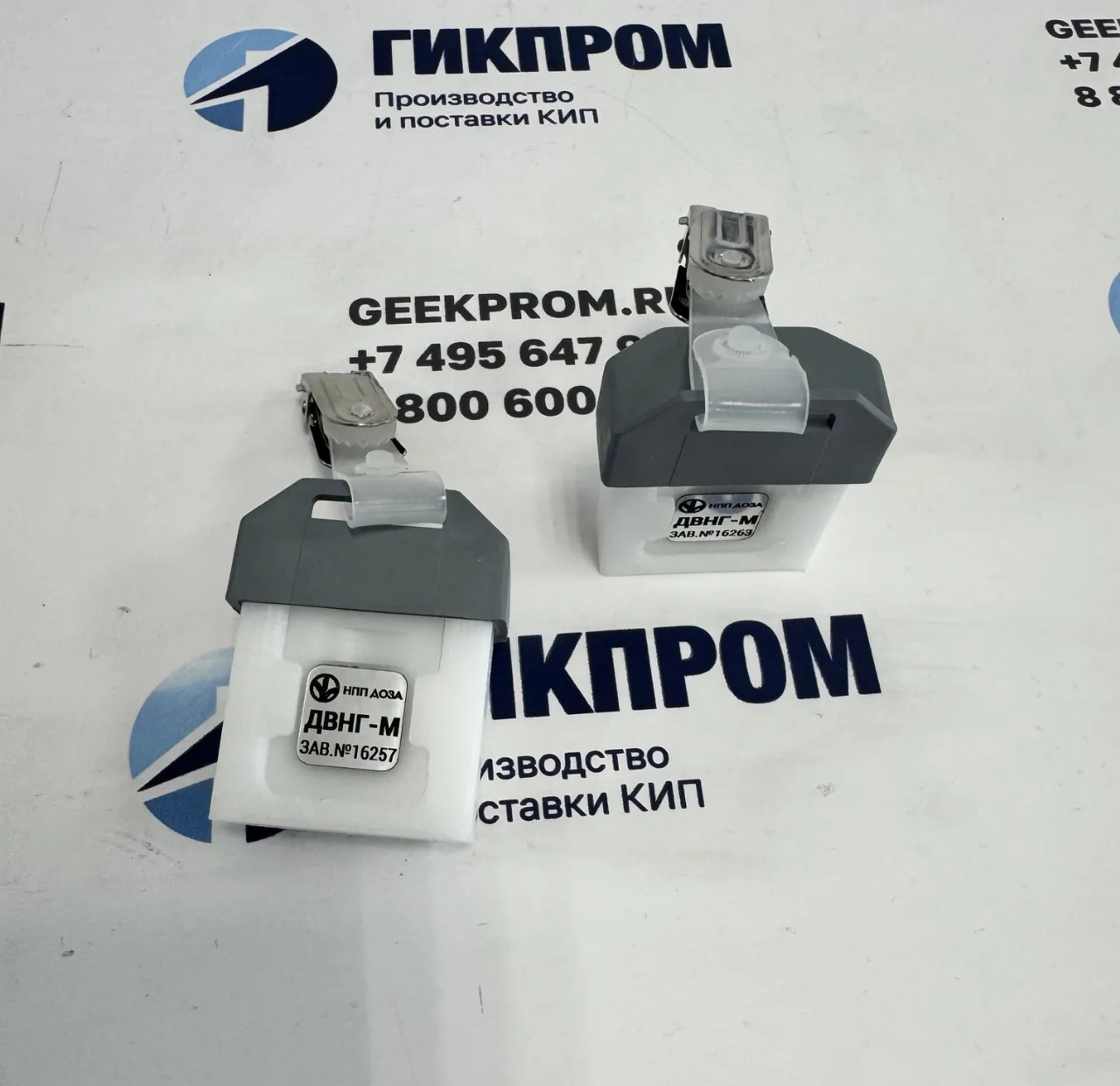 ДВНГ-М под углом: серая крышка с клипсой и белый корпус-фильтр