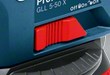 Простое управление Bosch GLL 5-50 X: