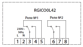 Схема подключения Seitron RGICO0L42 Схема подключения Seitron RGICO0L42